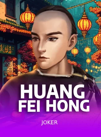 ภาพตัวอย่างเกม NJK Huang Fei Hong