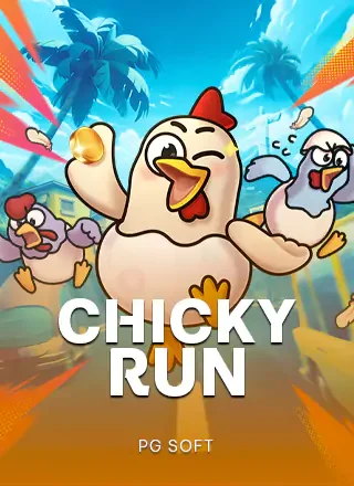 ภาพตัวอย่างเกม PGS Chicky Run