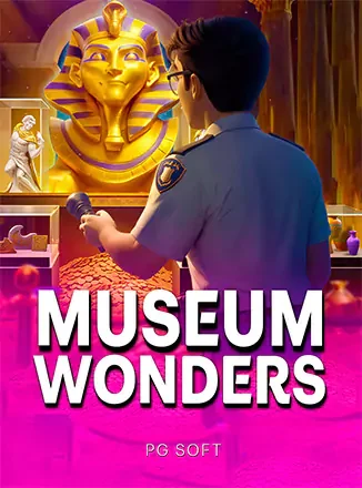 ภาพตัวอย่างเกม PGS Museum Wonders